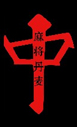 Mahjong Danmark