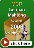 GMO - Online 2008