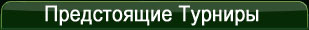 Новости MahjongTime