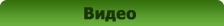 Mahjong Videos